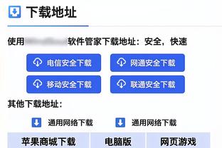 萨基悼念里瓦：他是意大利最伟大的前锋 我是他的忠实球迷